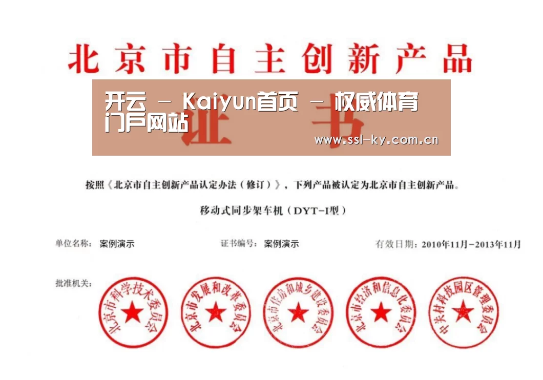 荣誉证书三(图1)