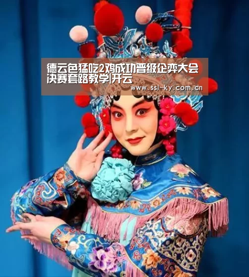 开云体育下载
