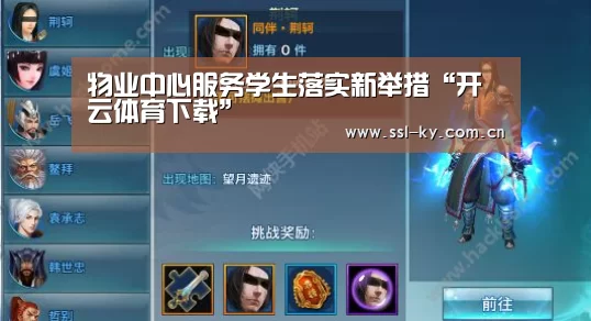 开云
