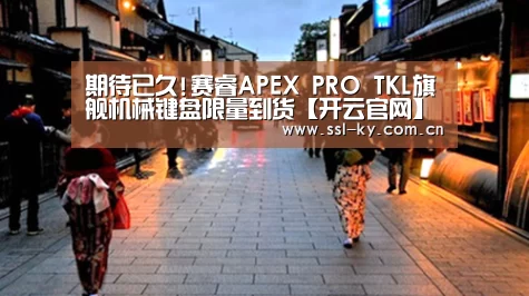 开云官网