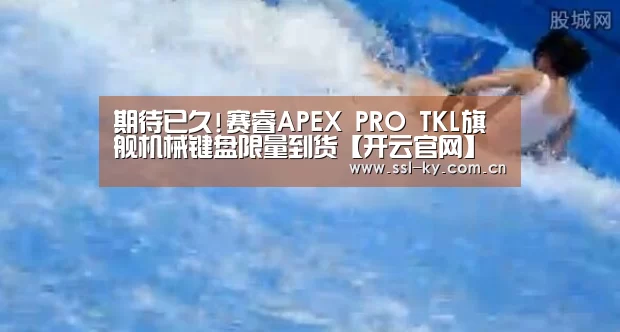 开云